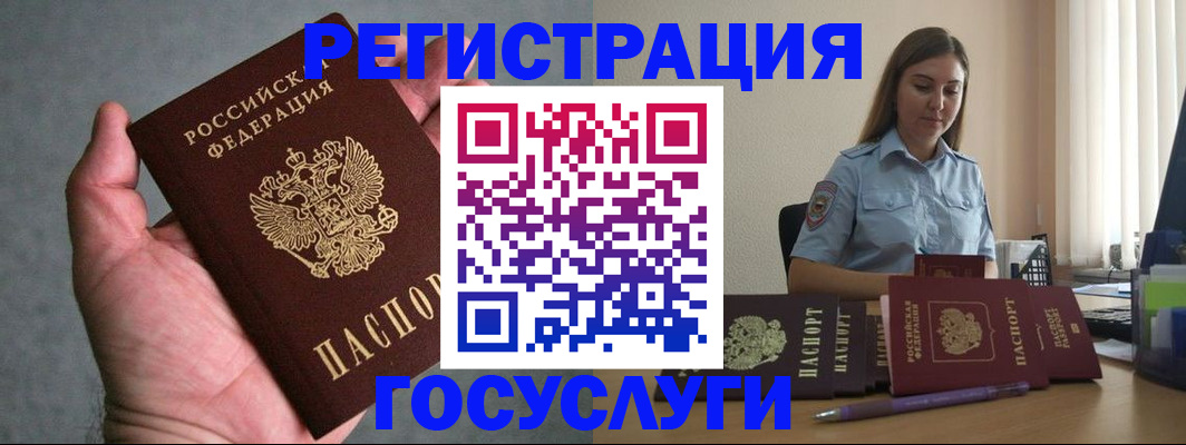 где прописаться в Карабаше